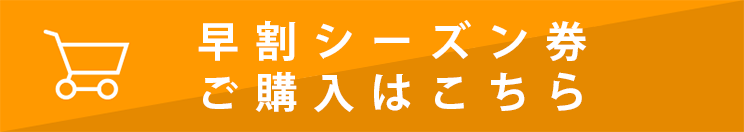 點擊這裡購買