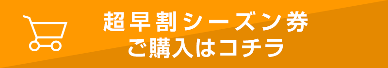 點擊這裡購買